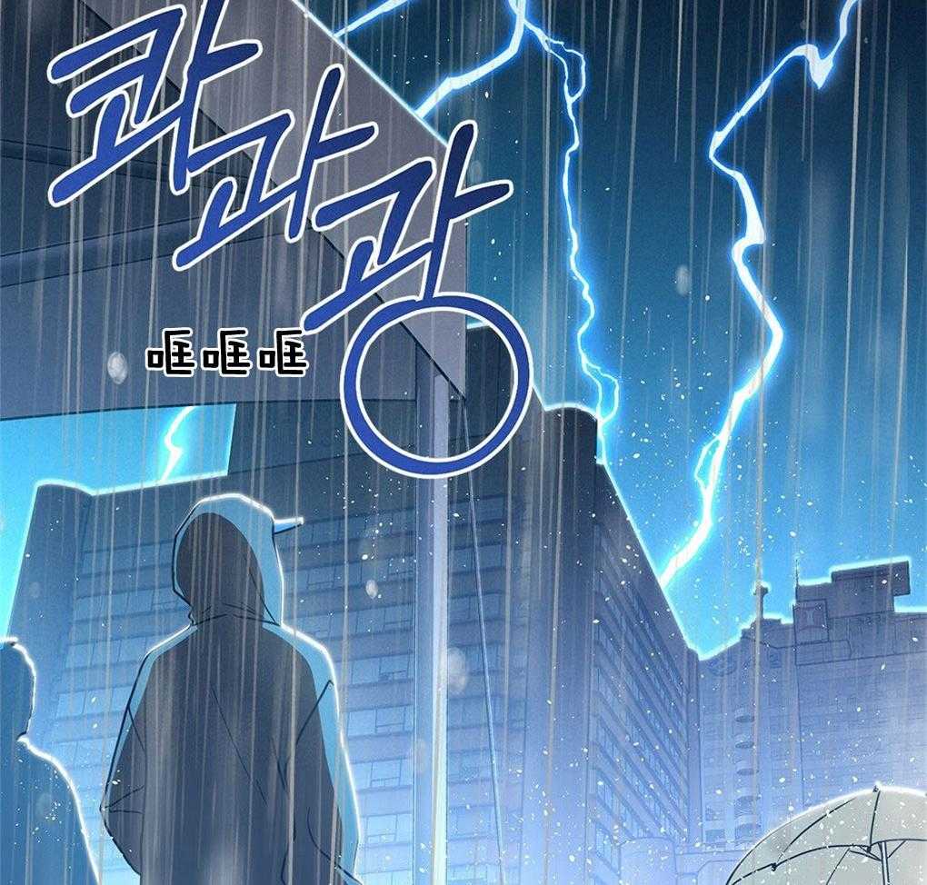 《太阳的痕迹》漫画最新章节第50话免费下拉式在线观看章节第【36】张图片