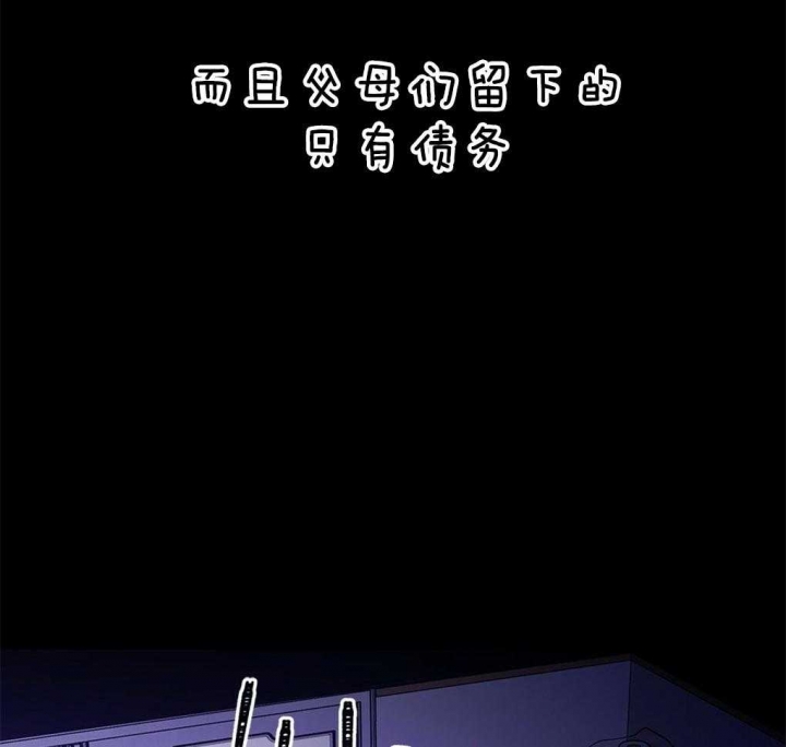 《太阳的痕迹》漫画最新章节第38话免费下拉式在线观看章节第【12】张图片