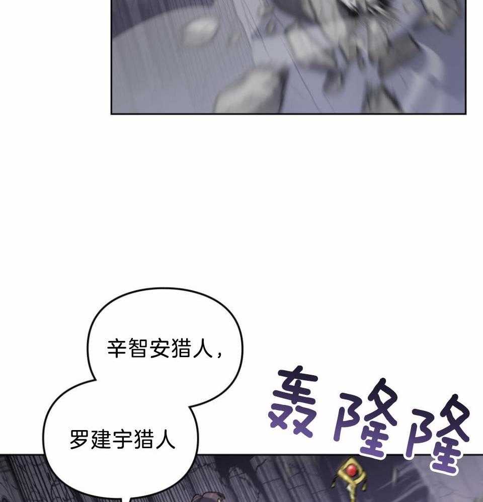 《太阳的痕迹》漫画最新章节第54话免费下拉式在线观看章节第【33】张图片