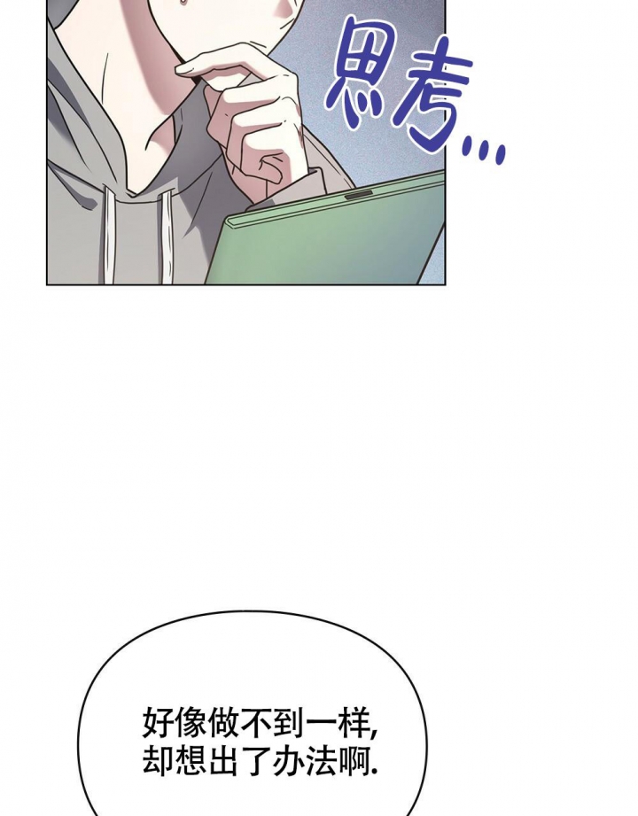 《太阳的痕迹》漫画最新章节第14话免费下拉式在线观看章节第【31】张图片