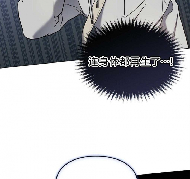 《太阳的痕迹》漫画最新章节第32话免费下拉式在线观看章节第【7】张图片