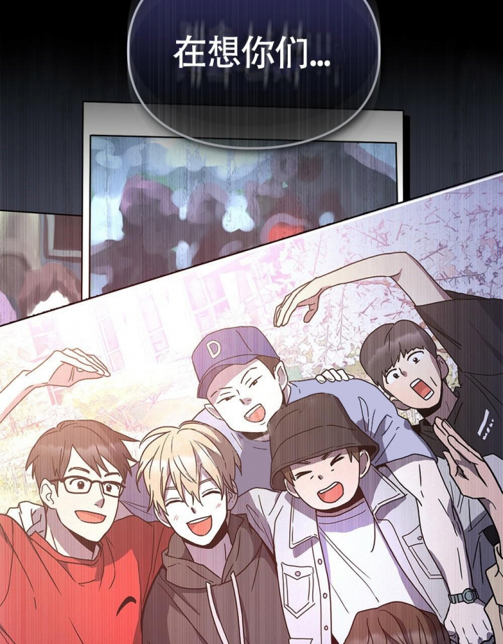 《太阳的痕迹》漫画最新章节第8话免费下拉式在线观看章节第【7】张图片