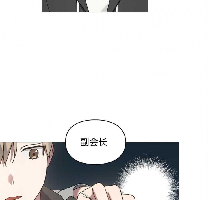 《太阳的痕迹》漫画最新章节第24话免费下拉式在线观看章节第【35】张图片