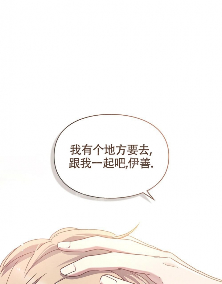 《太阳的痕迹》漫画最新章节第15话免费下拉式在线观看章节第【1】张图片
