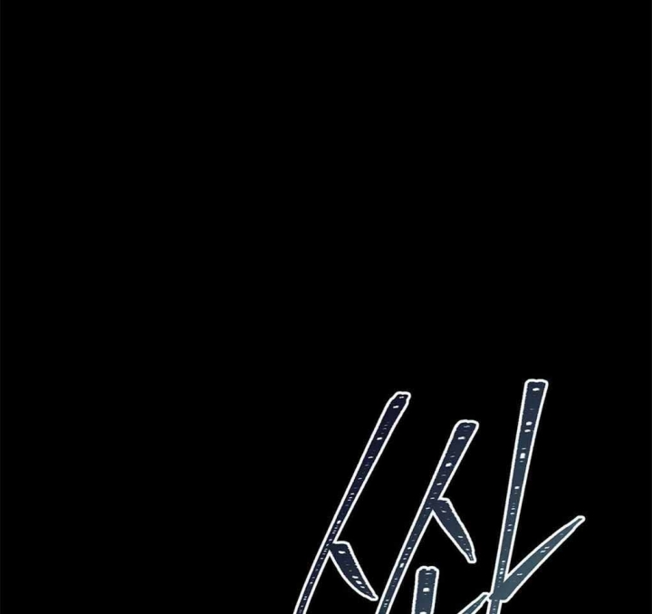 《太阳的痕迹》漫画最新章节第43话免费下拉式在线观看章节第【1】张图片