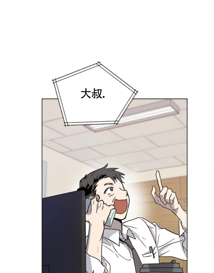 《太阳的痕迹》漫画最新章节第5话免费下拉式在线观看章节第【50】张图片