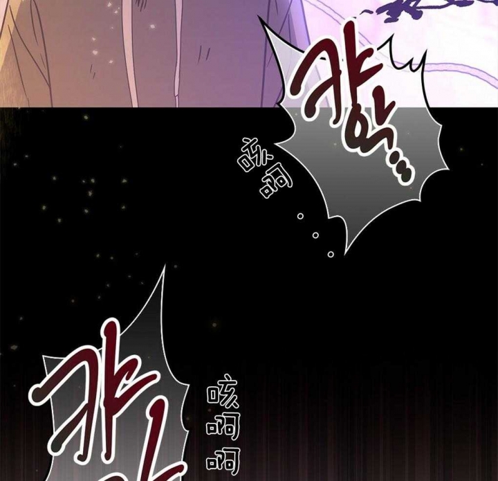 《太阳的痕迹》漫画最新章节第42话免费下拉式在线观看章节第【77】张图片