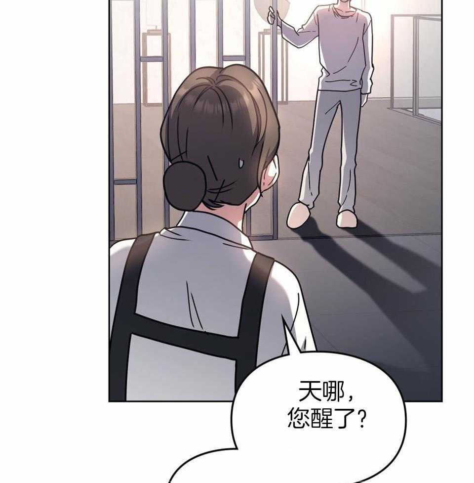 《太阳的痕迹》漫画最新章节第62话免费下拉式在线观看章节第【39】张图片