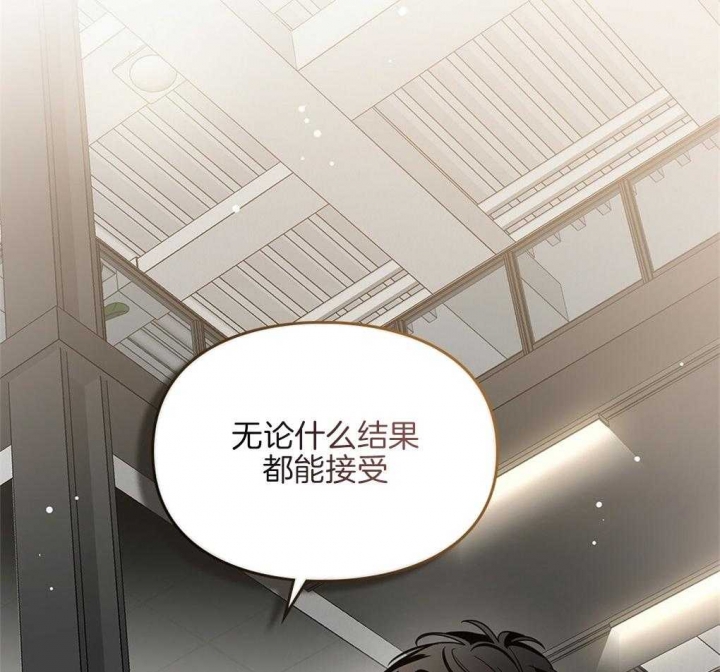 《太阳的痕迹》漫画最新章节第24话免费下拉式在线观看章节第【9】张图片