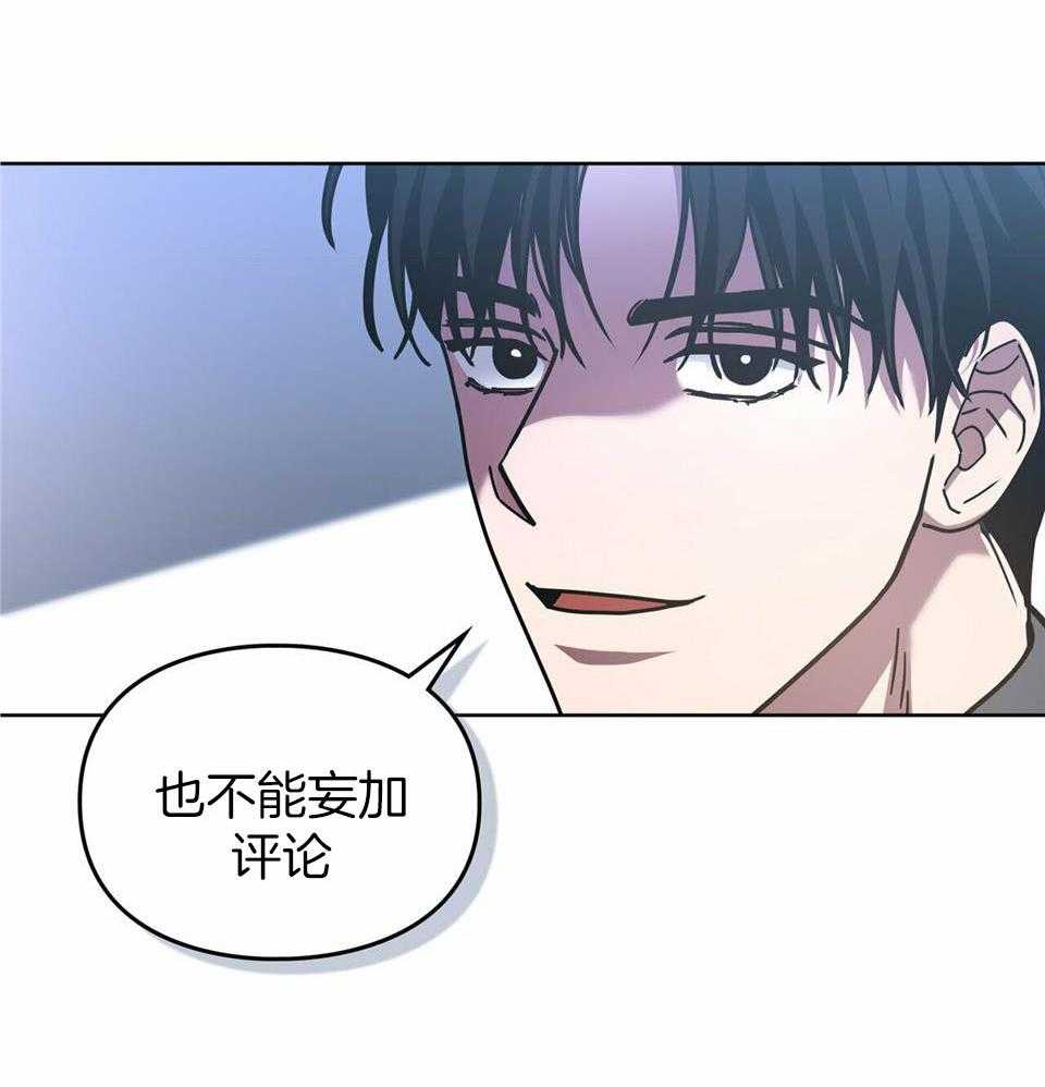 《太阳的痕迹》漫画最新章节第59话免费下拉式在线观看章节第【36】张图片