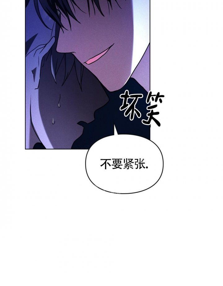 《太阳的痕迹》漫画最新章节第17话免费下拉式在线观看章节第【29】张图片
