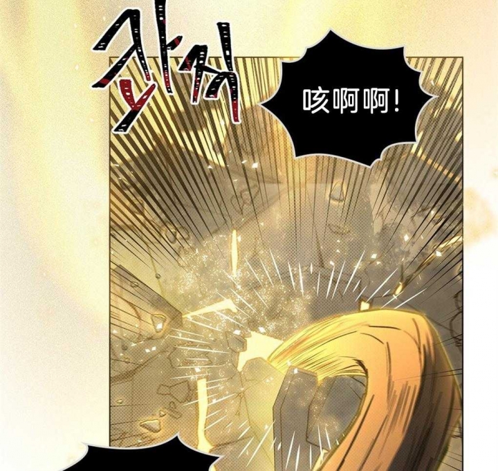 《太阳的痕迹》漫画最新章节第31话免费下拉式在线观看章节第【20】张图片