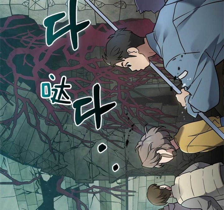 《太阳的痕迹》漫画最新章节第27话免费下拉式在线观看章节第【40】张图片