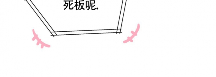 《太阳的痕迹》漫画最新章节第1话免费下拉式在线观看章节第【48】张图片