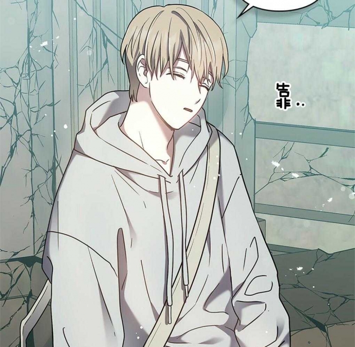 《太阳的痕迹》漫画最新章节第32话免费下拉式在线观看章节第【52】张图片