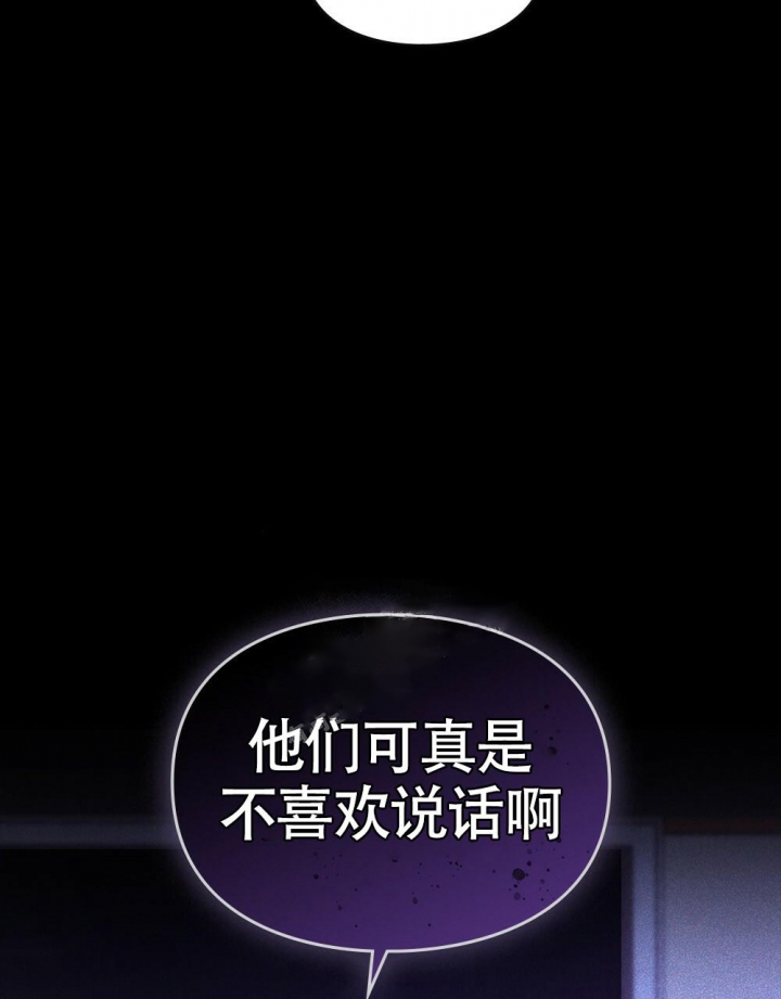 《太阳的痕迹》漫画最新章节第8话免费下拉式在线观看章节第【63】张图片