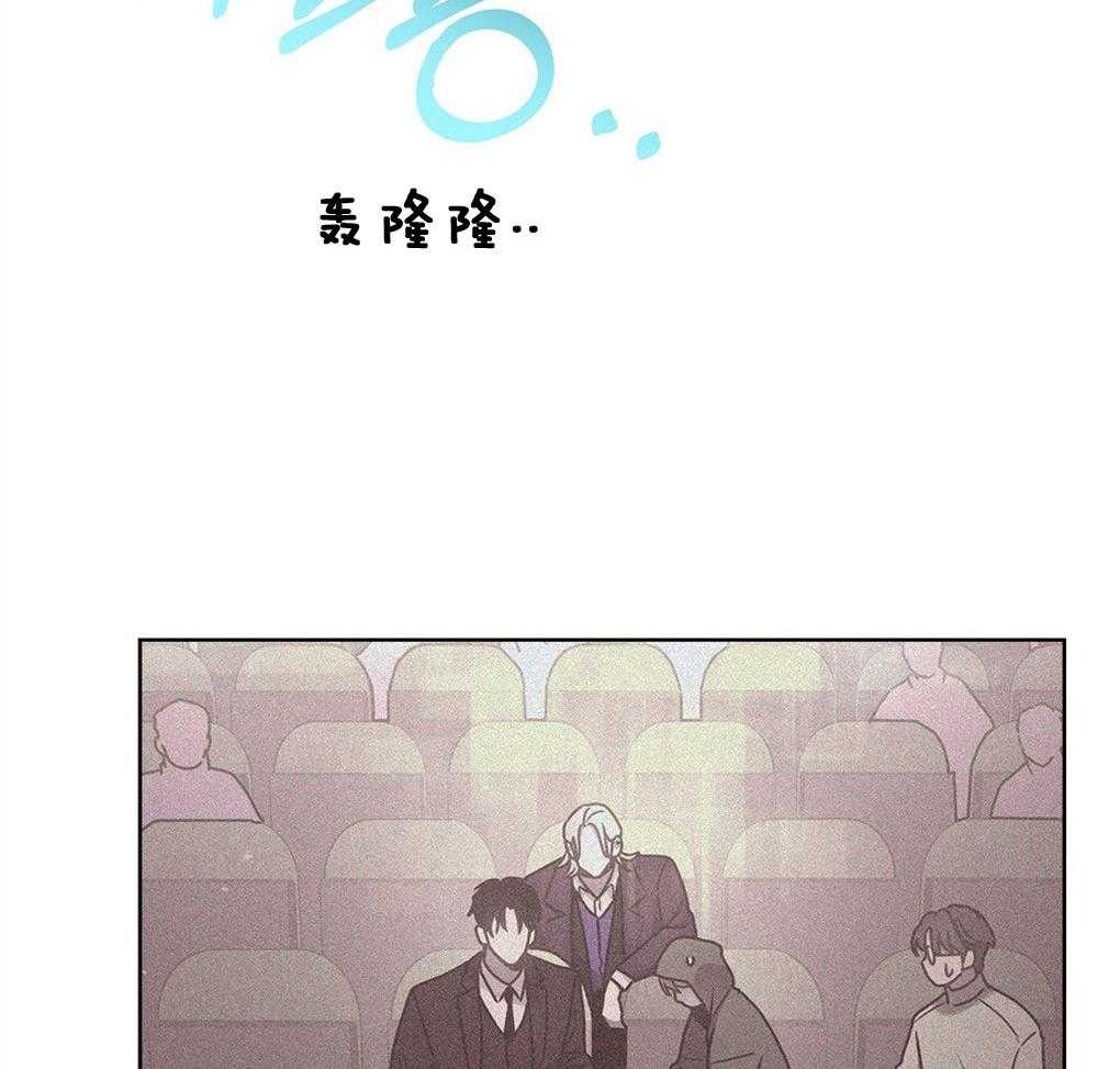 《太阳的痕迹》漫画最新章节第50话免费下拉式在线观看章节第【38】张图片
