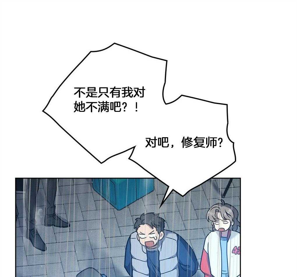 《太阳的痕迹》漫画最新章节第51话免费下拉式在线观看章节第【1】张图片