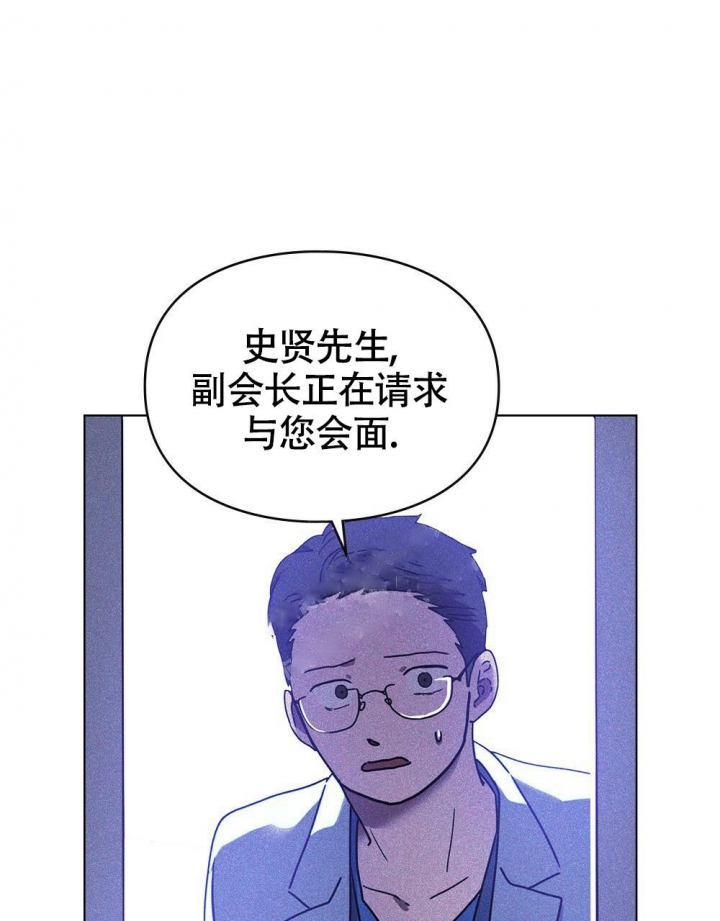 《太阳的痕迹》漫画最新章节第17话免费下拉式在线观看章节第【1】张图片