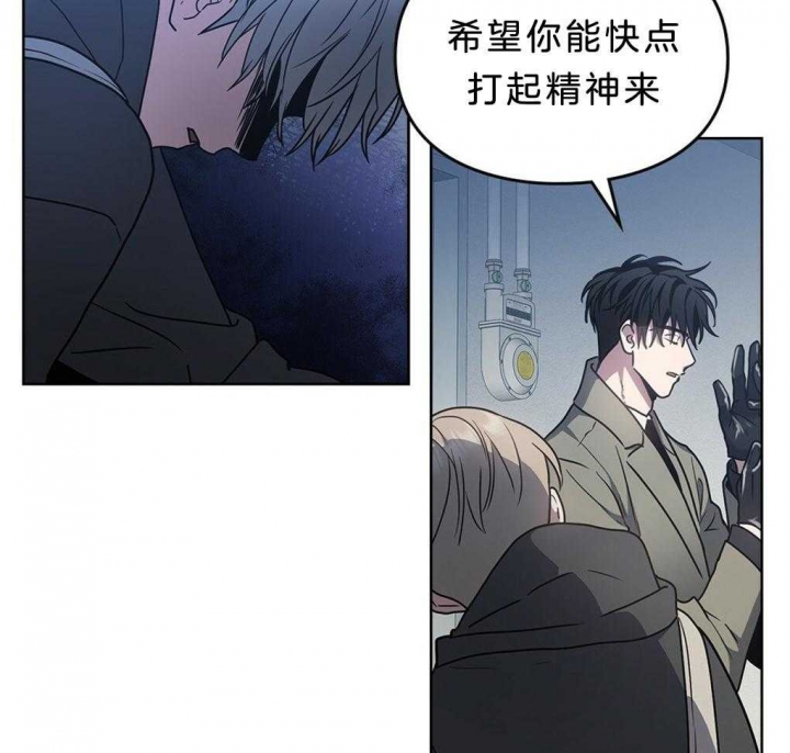 《太阳的痕迹》漫画最新章节第43话免费下拉式在线观看章节第【47】张图片