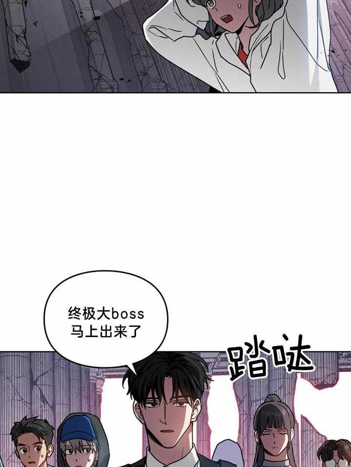 《太阳的痕迹》漫画最新章节第53话免费下拉式在线观看章节第【18】张图片
