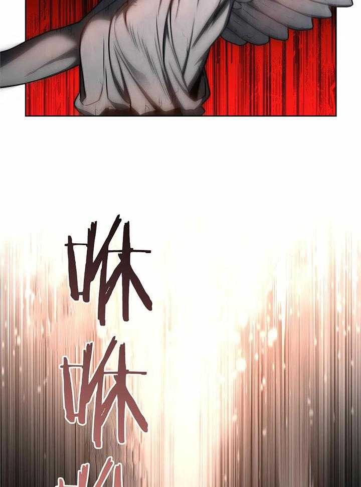 《太阳的痕迹》漫画最新章节第52话免费下拉式在线观看章节第【17】张图片