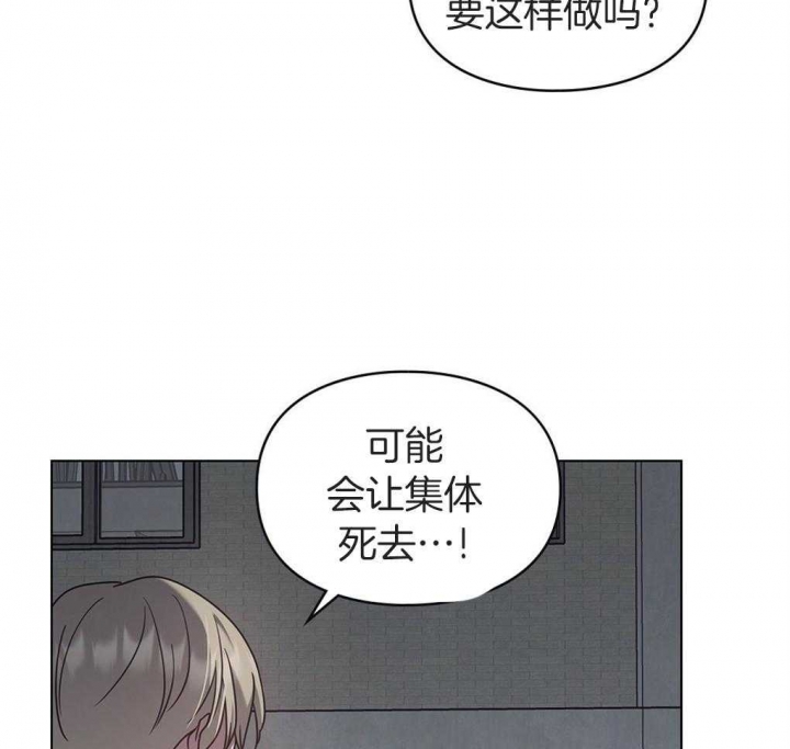 《太阳的痕迹》漫画最新章节第21话免费下拉式在线观看章节第【59】张图片