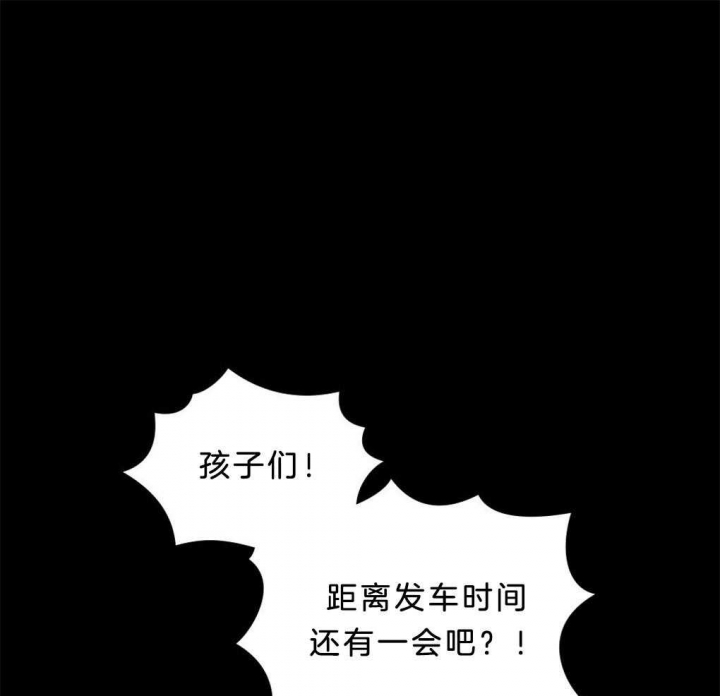 《太阳的痕迹》漫画最新章节第37话免费下拉式在线观看章节第【1】张图片
