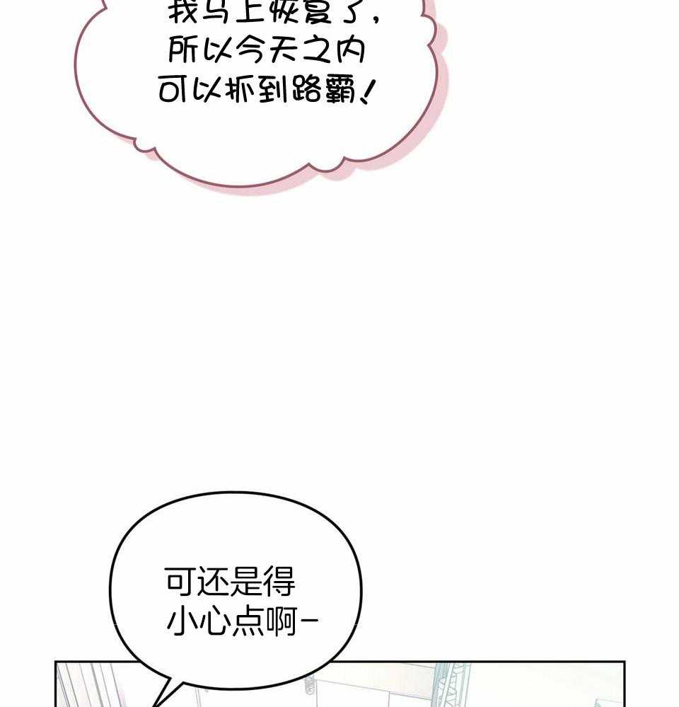 《太阳的痕迹》漫画最新章节第58话免费下拉式在线观看章节第【20】张图片