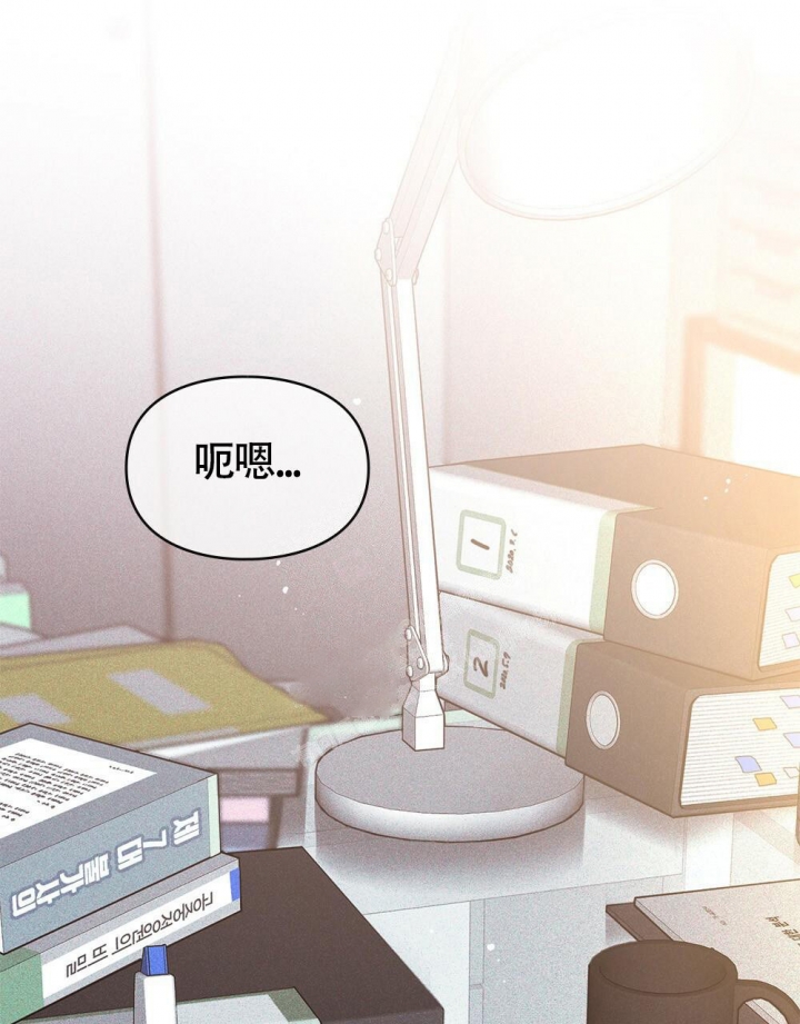 《太阳的痕迹》漫画最新章节第14话免费下拉式在线观看章节第【17】张图片