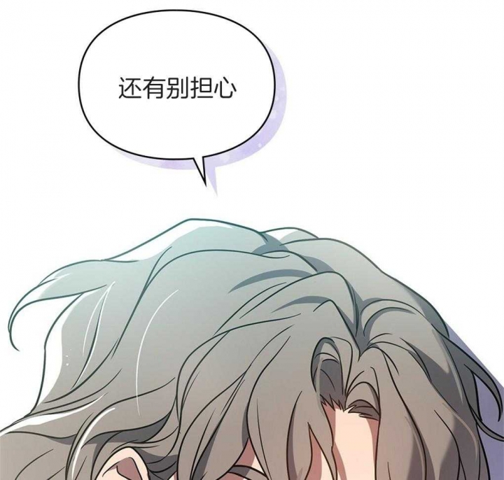 《太阳的痕迹》漫画最新章节第26话免费下拉式在线观看章节第【15】张图片