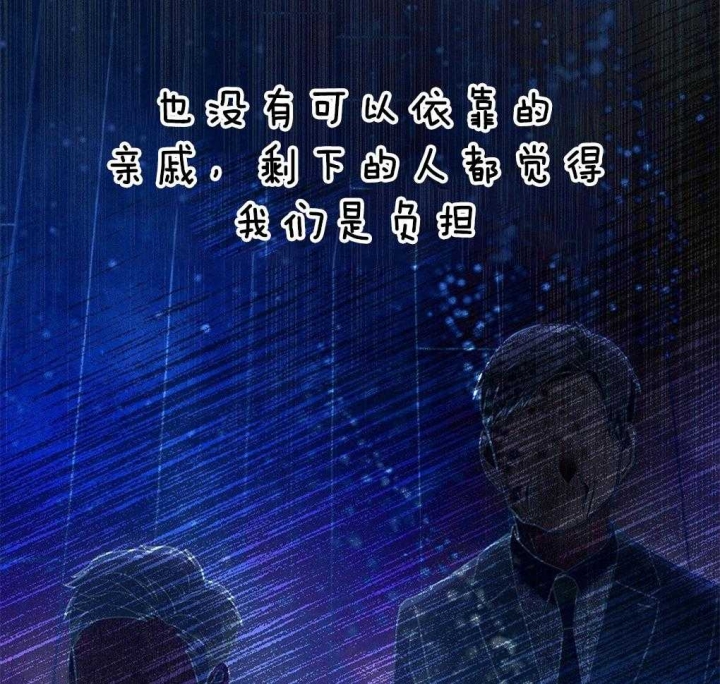《太阳的痕迹》漫画最新章节第38话免费下拉式在线观看章节第【6】张图片
