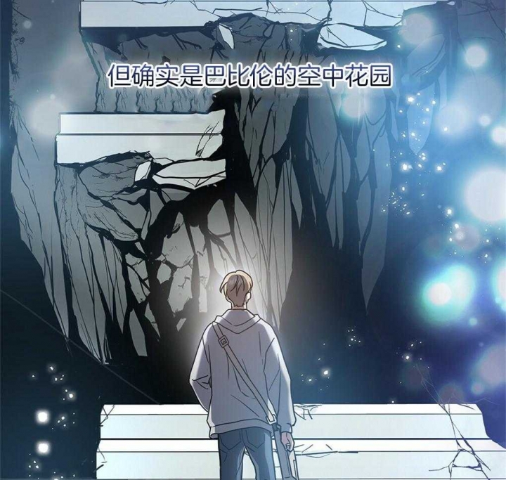 《太阳的痕迹》漫画最新章节第26话免费下拉式在线观看章节第【56】张图片