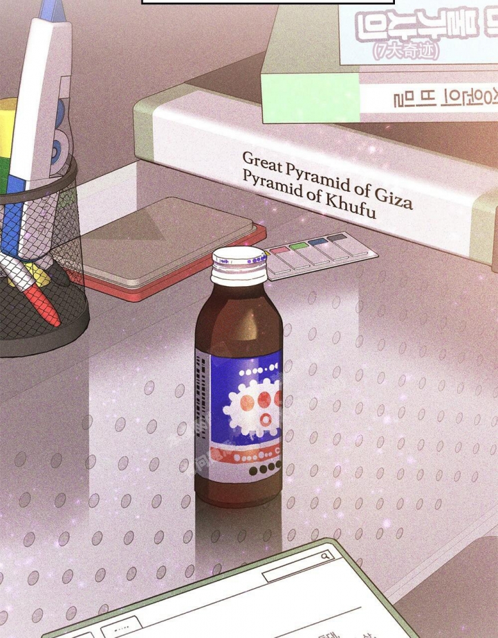 《太阳的痕迹》漫画最新章节第14话免费下拉式在线观看章节第【47】张图片