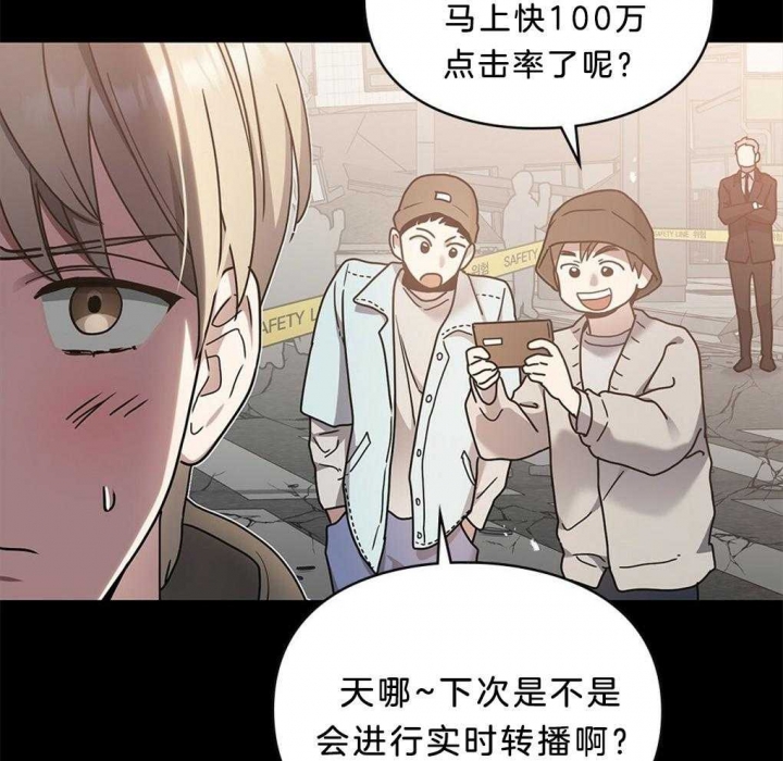 《太阳的痕迹》漫画最新章节第39话免费下拉式在线观看章节第【5】张图片