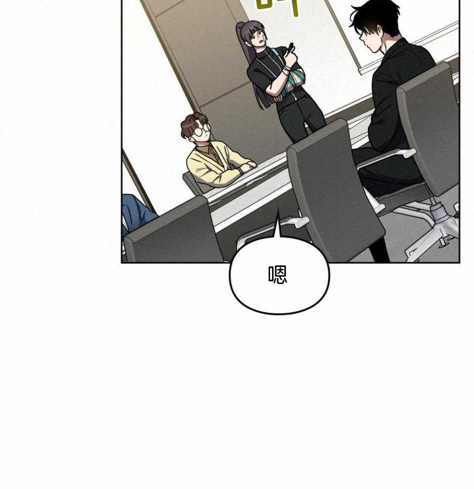 《太阳的痕迹》漫画最新章节第57话免费下拉式在线观看章节第【26】张图片