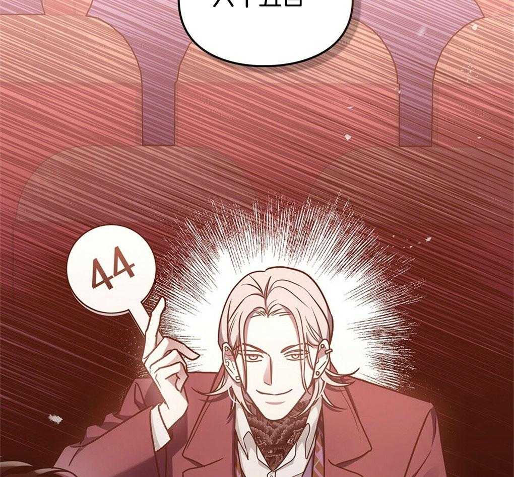 《太阳的痕迹》漫画最新章节第48话免费下拉式在线观看章节第【55】张图片