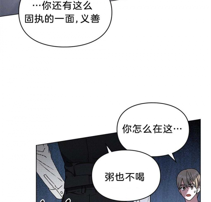《太阳的痕迹》漫画最新章节第34话免费下拉式在线观看章节第【23】张图片