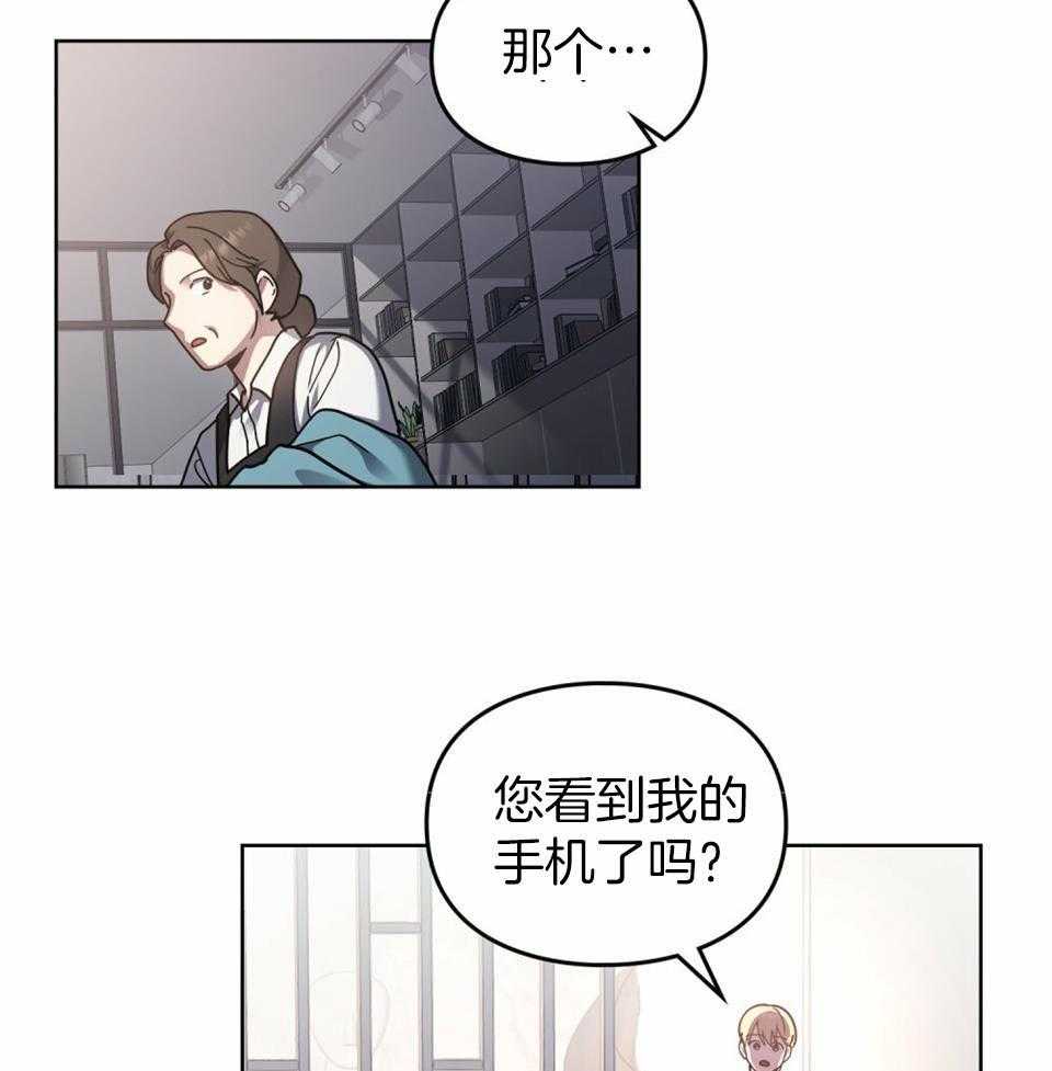 《太阳的痕迹》漫画最新章节第62话免费下拉式在线观看章节第【38】张图片