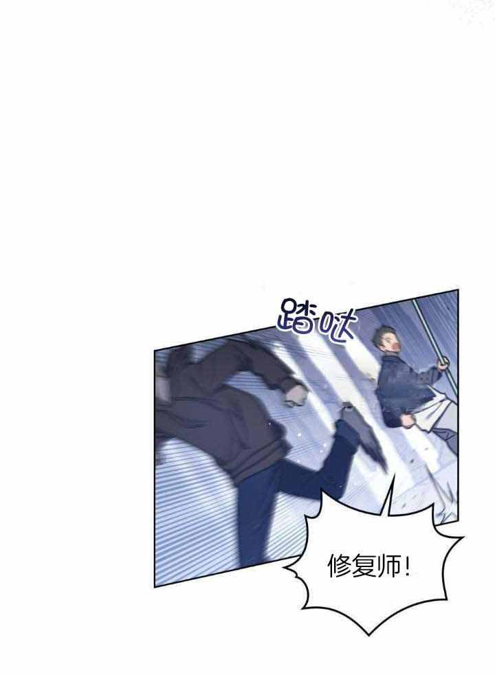 《太阳的痕迹》漫画最新章节第69话免费下拉式在线观看章节第【12】张图片