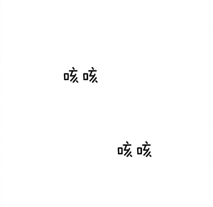 《太阳的痕迹》漫画最新章节第45话免费下拉式在线观看章节第【16】张图片