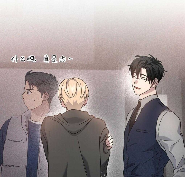 《太阳的痕迹》漫画最新章节第24话免费下拉式在线观看章节第【52】张图片