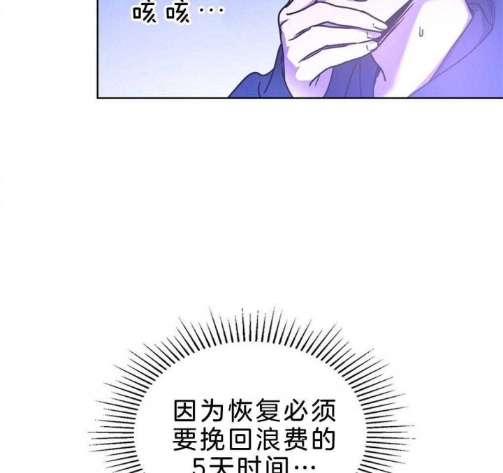 《太阳的痕迹》漫画最新章节第44话免费下拉式在线观看章节第【15】张图片