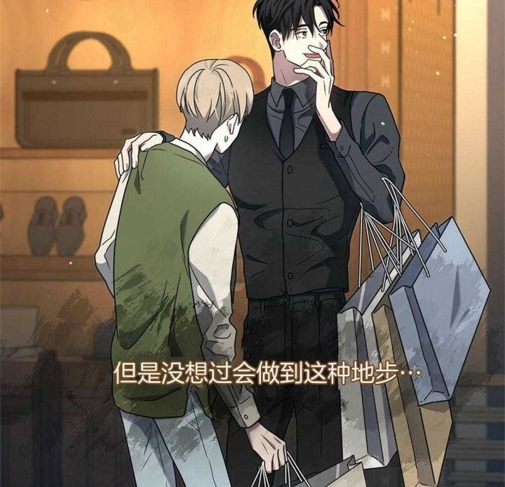 《太阳的痕迹》漫画最新章节第18话免费下拉式在线观看章节第【30】张图片