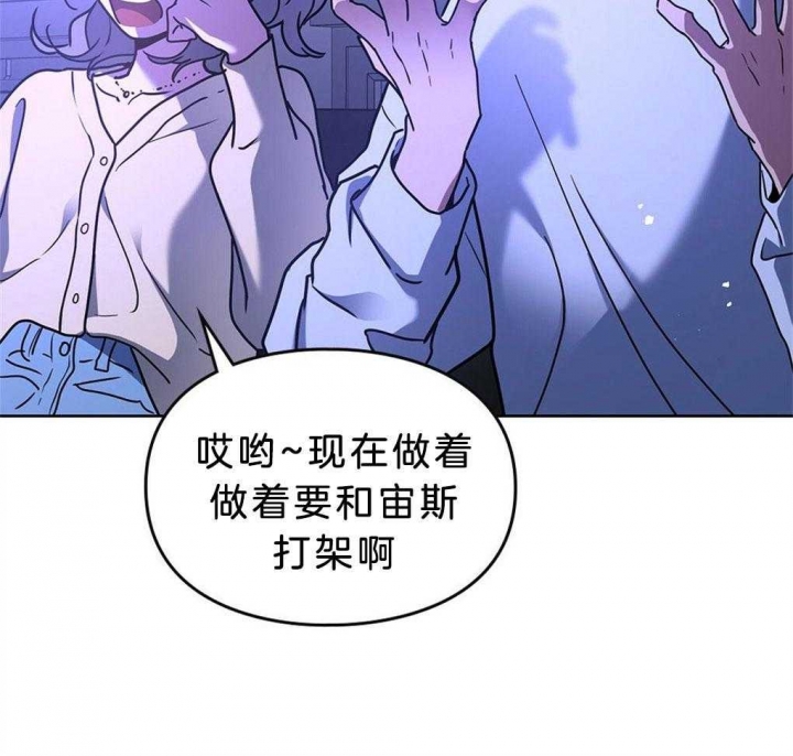 《太阳的痕迹》漫画最新章节第44话免费下拉式在线观看章节第【18】张图片