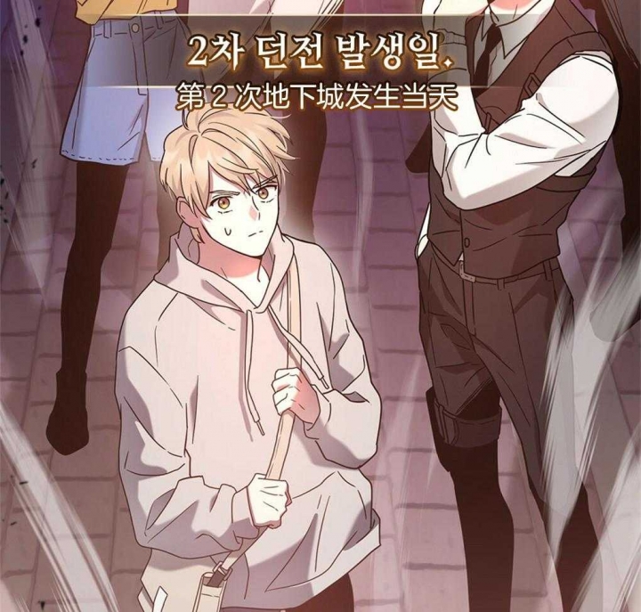 《太阳的痕迹》漫画最新章节第24话免费下拉式在线观看章节第【65】张图片