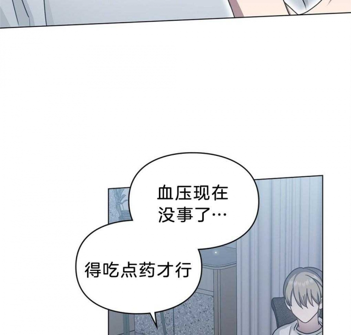 《太阳的痕迹》漫画最新章节第34话免费下拉式在线观看章节第【12】张图片