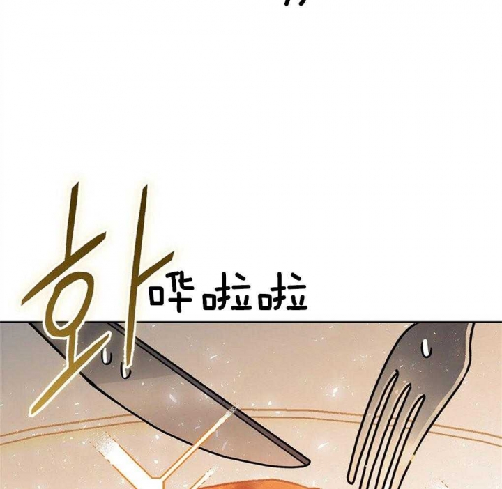 《太阳的痕迹》漫画最新章节第46话免费下拉式在线观看章节第【40】张图片