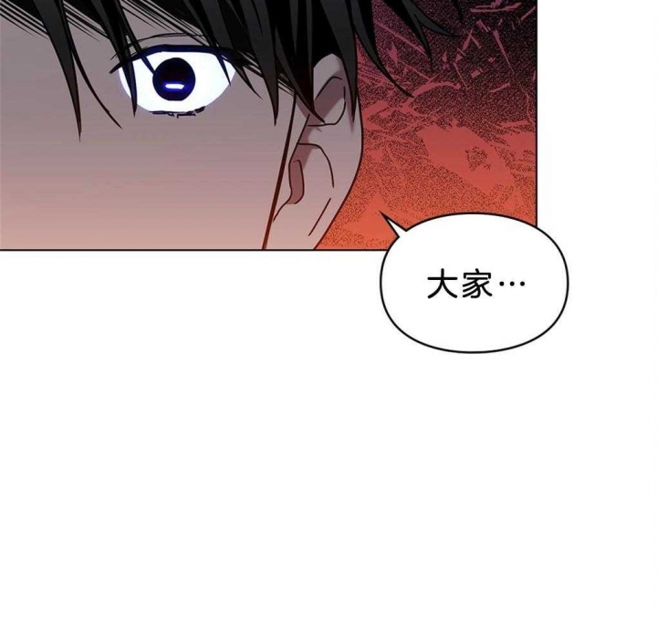 《太阳的痕迹》漫画最新章节第31话免费下拉式在线观看章节第【29】张图片