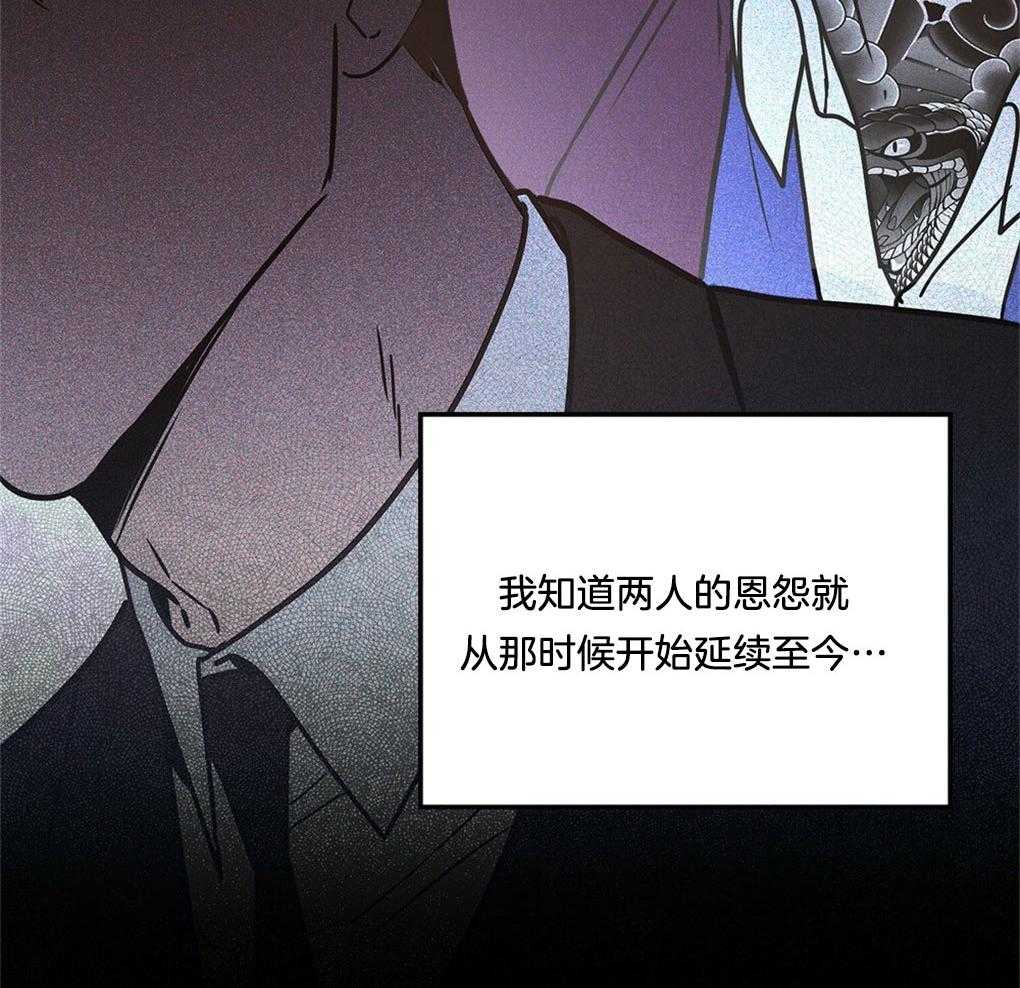 《太阳的痕迹》漫画最新章节第48话免费下拉式在线观看章节第【12】张图片